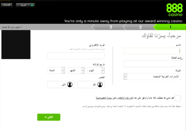 اشتراك 1